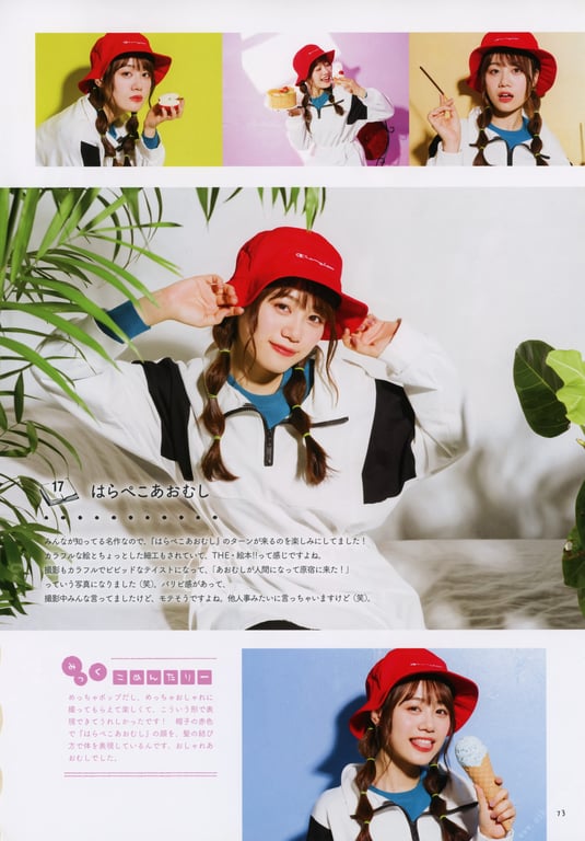 图片[83]-#伊藤美来フォトブック みっくのえほん - 全本免费在线观看-阅图吧