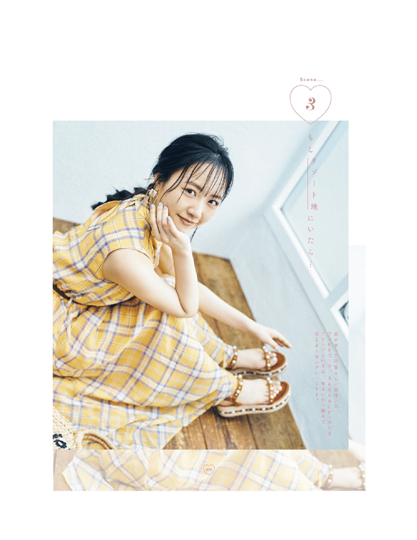 图片[22]-#Chiho Ishida 石田千穗, Hina Iwata 岩田阳菜 – Ray特別編集 IDOL BEAUTY BOOK #STU48 - 全本免费在线观看-阅图吧