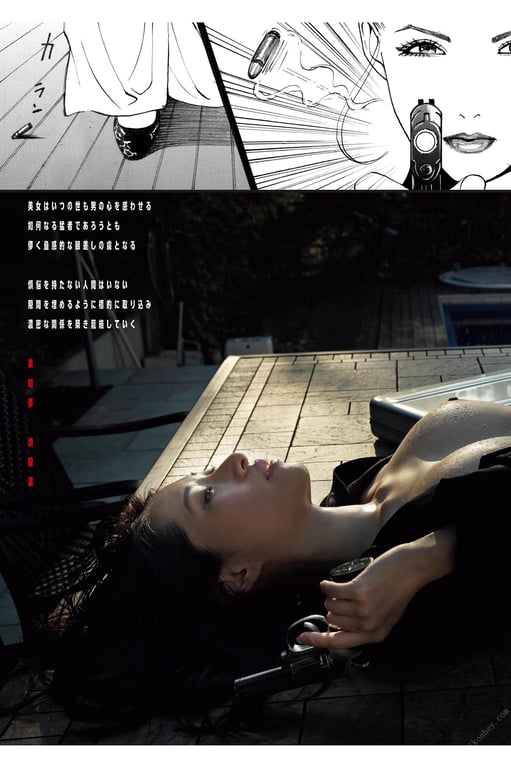 图片[129]-#染谷有香 HoneyTrap 周刊Post数字写真集 - 全本免费在线观看-阅图吧