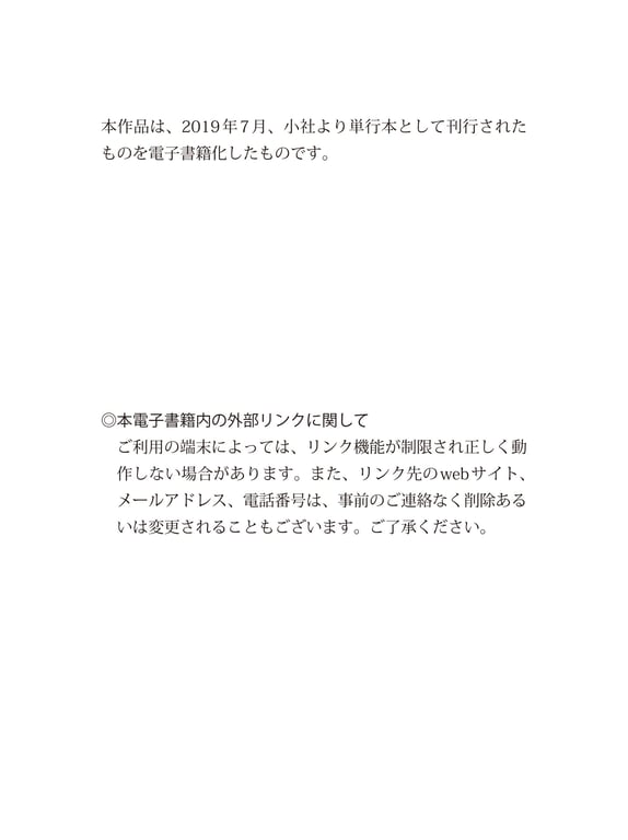 图片[12]-#Rina Fujisaki 藤崎里菜 – blossom (NO watermark) - 全本免费在线观看-阅图吧