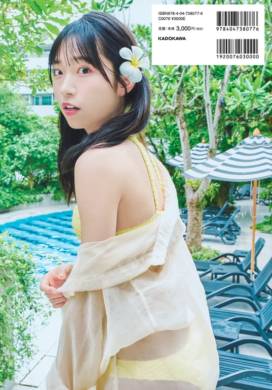 图片[2]-2024.10.11 AKB48 山内瑞葵1st写真集 心动的预感 - 在线免费观看-阅图吧