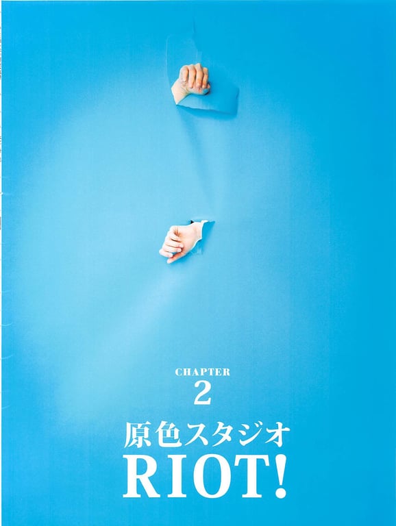 图片[26]-#Rena Matsui – Hemeret - 全本免费在线观看-阅图吧