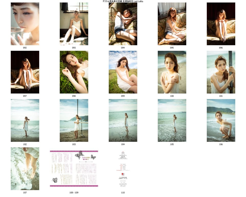 图片[104]-#Rurika Yoshizawa 吉泽瑠莉花 – Last Lolita (2020-06-26) - 全本免费在线观看-阅图吧