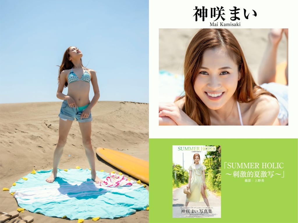 图片[62]-Prestige出版 拍摄全新写真集50万DL突破纪念SP感谢御礼 大容量500P写真集 vol.1 - 在线免费观看-阅图吧