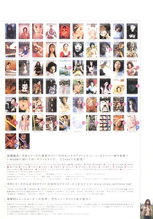 图片[98]-#(月刊シリーズ 063) – 月刊063 花井美里 - 全本免费在线观看-阅图吧