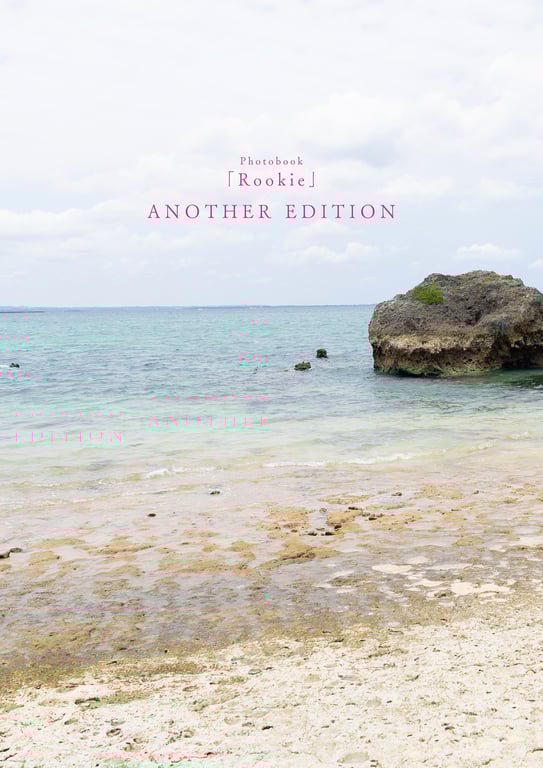 图片[3]-【デジタル限定】花咲楓香写真集『Rookie ～ ANOTHER EDITION ～』 - 在线免费观看-阅图吧