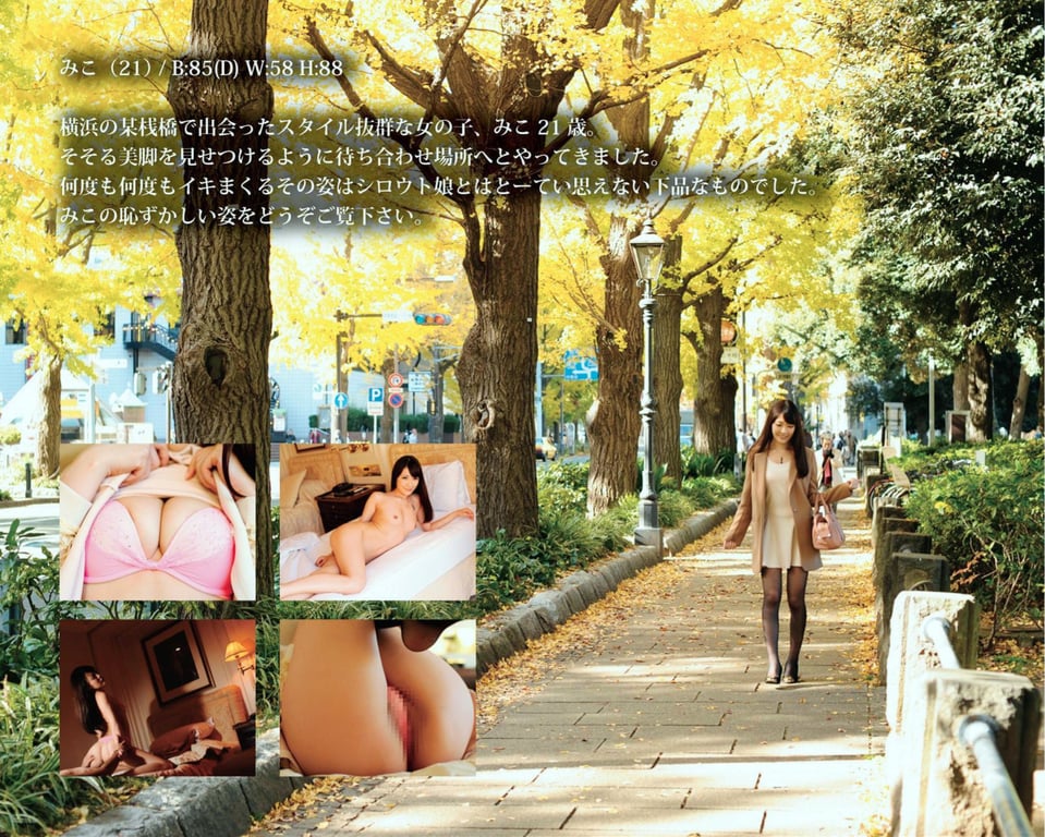 图片[2]-NUDE PHOTO BOOK 029 小峰美子 ver2.0 - 在线免费观看-阅图吧