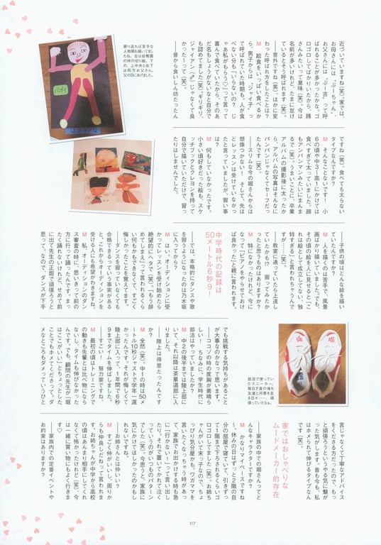 图片[100]-#堀 未央奈1st写真集 你的本色 - 全本免费在线观看-阅图吧