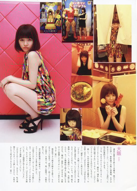 图片[146]-#Haruka Shimazaki 島崎遥香 1st Photobook – Paruru, Komaru. 帕露露，困惑。 (2013-07-19) - 全本免费在线观看-阅图吧