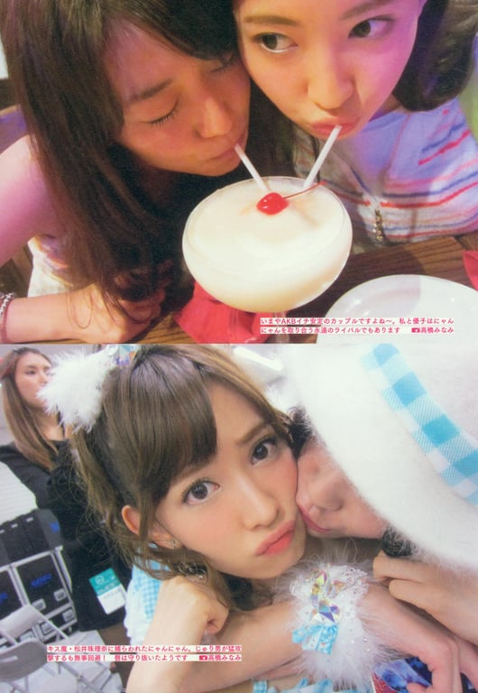 图片[86]-#Haruna Kojima 小嶋阳菜 – 1st. Photo Book Kojiharu 1st.写真集 小阳 - 全本免费在线观看-阅图吧