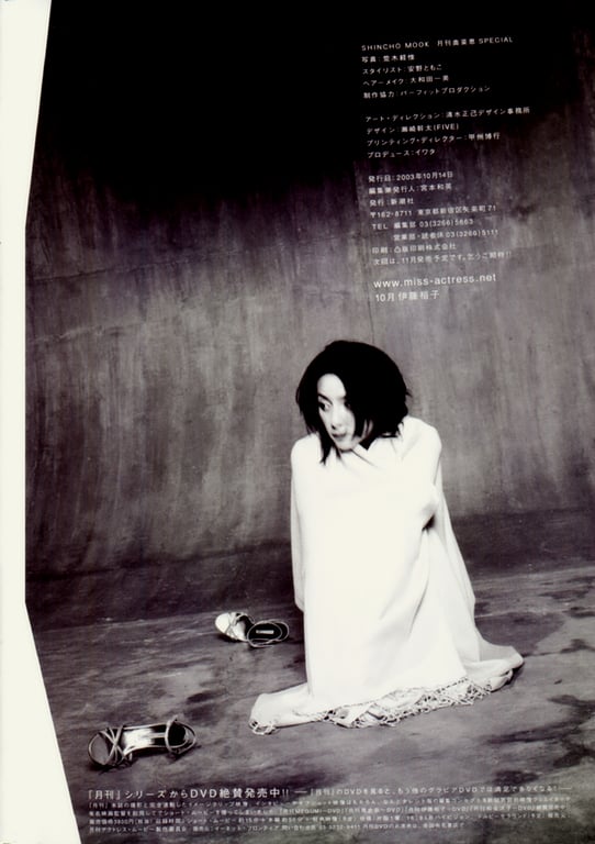 图片[160]-#(月刊シリーズ 050) – 月刊050 奥菜惠 SP - 全本免费在线观看-阅图吧