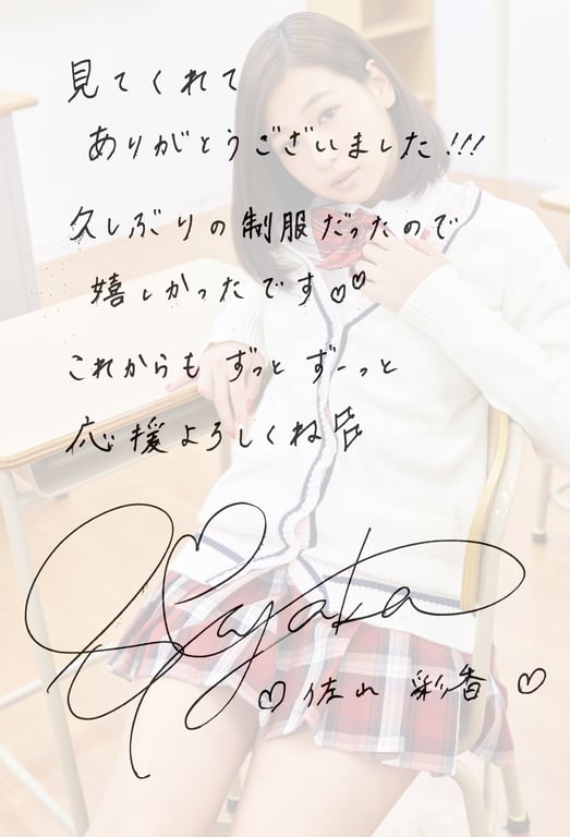 图片[58]-#Ayaka Sayama 佐山彩香 – From a long time ago… 很久以前… (2017-04-01) - 全本免费在线观看-阅图吧