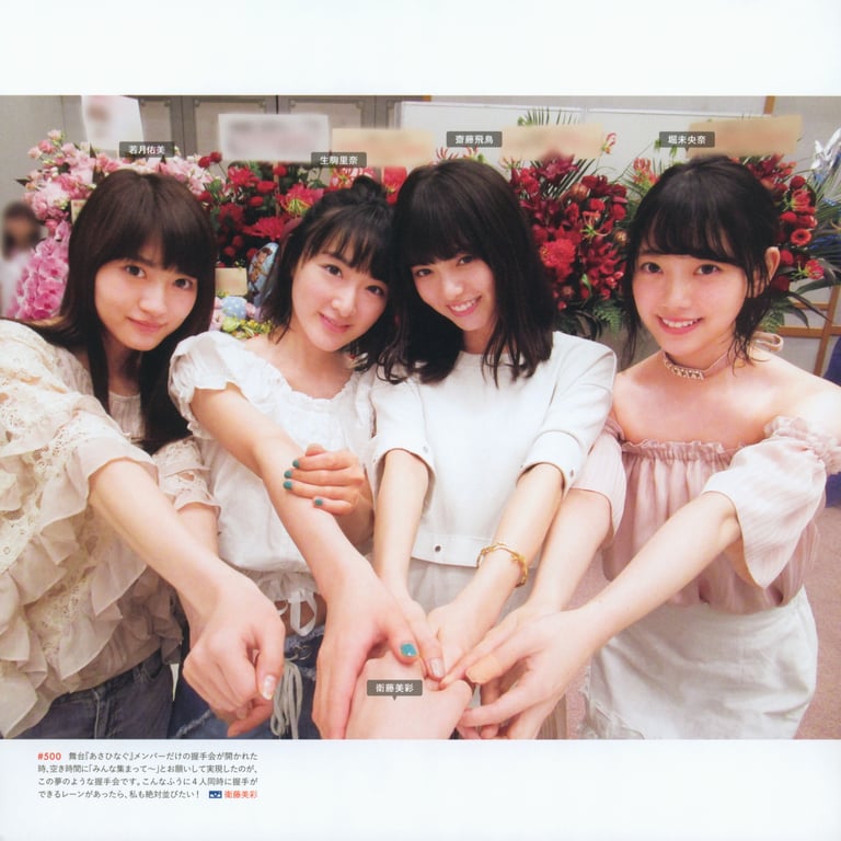 图片[190]-#乃木坂46写真集 乃木拍摄 VOL.01 - 全本免费在线观看-阅图吧