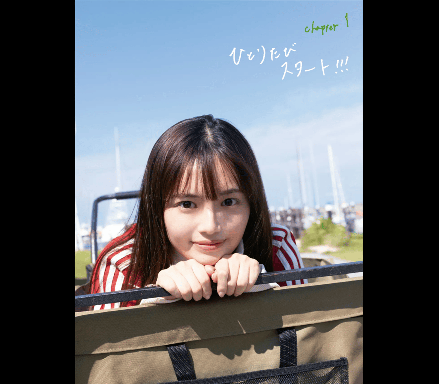 图片[2]-#森日菜美 数码写真集『丰富满满』 - 全本免费在线观看-阅图吧