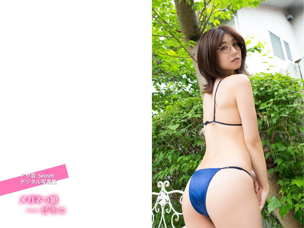 图片[8]-#アサ芸 Secret! デジタル写真集 メガネっ娘ビキニ 藤木由貴 僕だけのミューズ - 全本免费在线观看-阅图吧