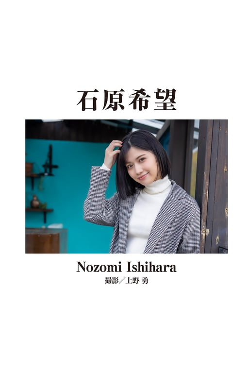 #Rena Aoi & 7 others – GRAPHIS masterpiece selection The most beautiful nude now 3 GRAPHIS杰作选 现在最美的裸体3 (2022-03-07) - 全本免费在线观看-阅图吧