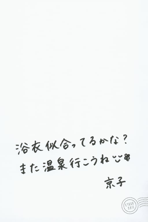 图片[177]-#齊藤京子1st写真集 珍藏的恋人+Postcard - 全本免费在线观看-阅图吧