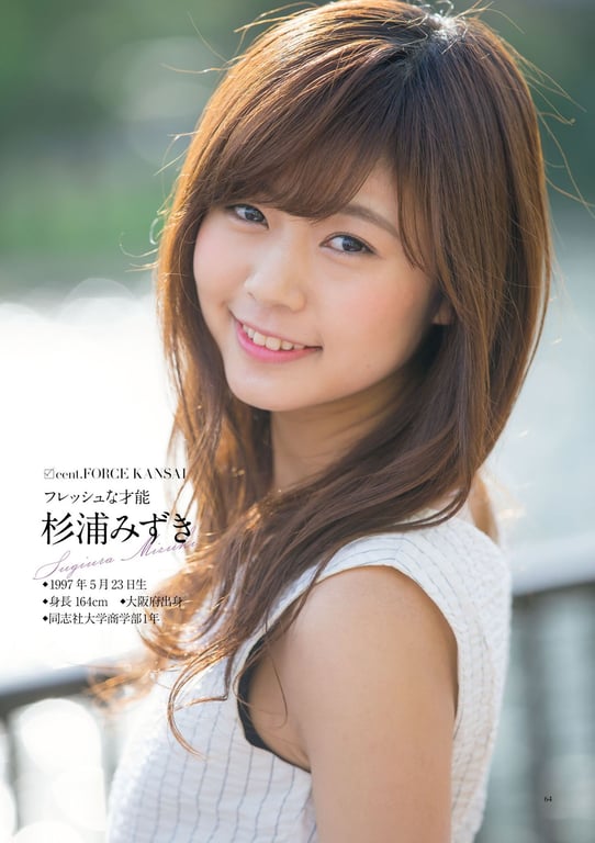 图片[58]-#原色美人主播大图鉴 2017 - 全本免费在线观看-阅图吧