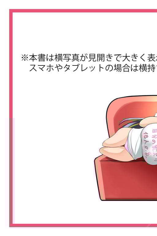 图片[2]-#Mahiro Tadai 唯井真寻 – Family restaurant clerk and hotel secret meeting 家庭餐厅店员与酒店密会 (2022-06-15) - 全本免费在线观看-阅图吧