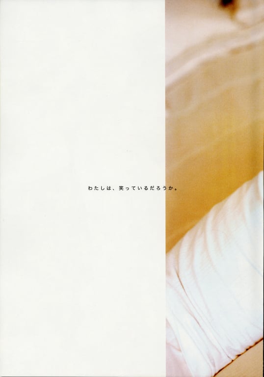 图片[12]-#Aya Ueto 上戸彩 – Breath - 全本免费在线观看-阅图吧