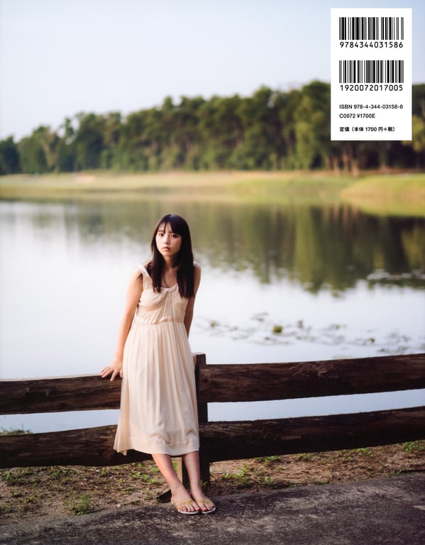 图片[2]-2017.11.26 乃木坂46 与田祐希首本写真集《向阳处的温度》 - 在线免费观看-阅图吧