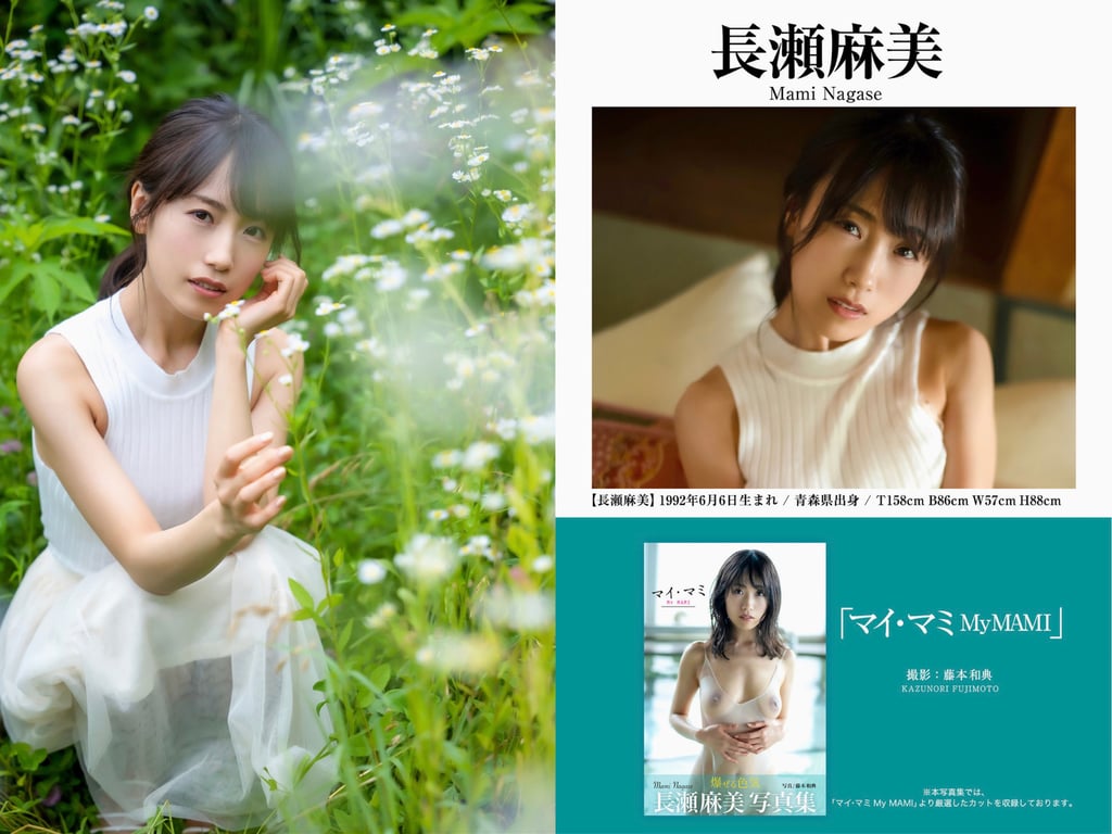 图片[44]-PRESTIGE PUBLISHING HISTORY COLLECTION vol.5 - 在线免费观看-阅图吧