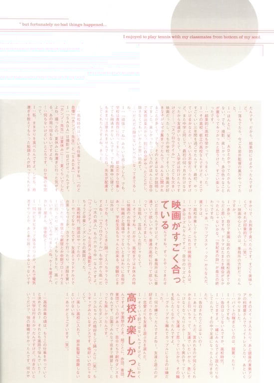 图片[49]-#(月刊シリーズ 060) – 月刊060 伊藤歩 - 全本免费在线观看-阅图吧