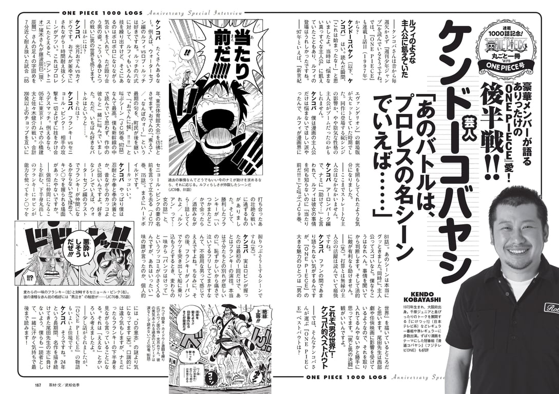 图片[83]-#2021 No.10 (池田美优 鹫见玲奈 Enako 井口绫子 川津明日香 十味 其他) - 全本免费在线观看-阅图吧