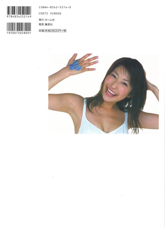 图片[4]-#小野真由美 – Ya-cchatta - 全本免费在线观看-阅图吧