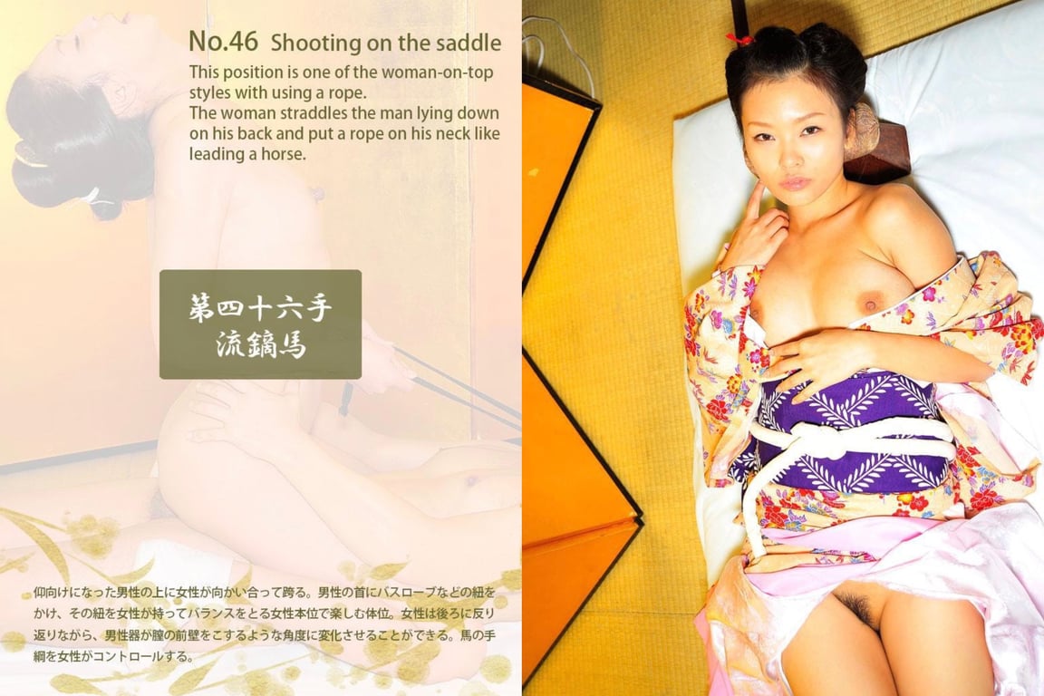 图片[82]-EDO 48 SEX Positions - 在线免费观看-阅图吧