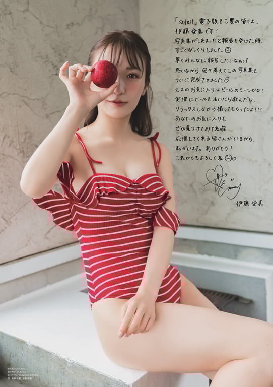 图片[37]-#Ema Ito 伊藤爱真 1st Photobook – Soleil 骄阳(NO watermark) - 全本免费在线观看-阅图吧