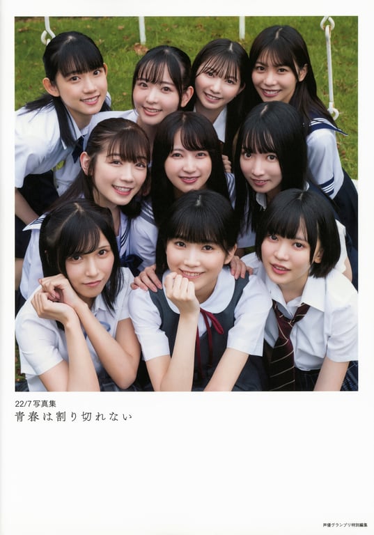 22╱7 写真集 青春无法割舍 - 在线免费观看-阅图吧