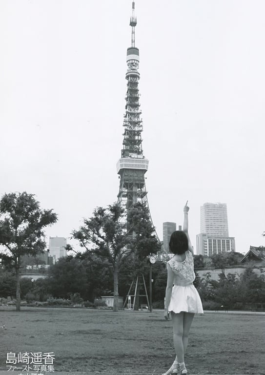 图片[4]-#Haruka Shimazaki 島崎遥香 1st Photobook – Paruru, Komaru. 帕露露，困惑。 (2013-07-19) - 全本免费在线观看-阅图吧