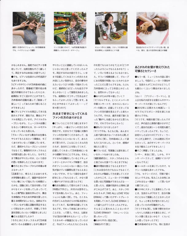 图片[72]-#生田絵梨花写真集 幕间 [LQ] - 全本免费在线观看-阅图吧