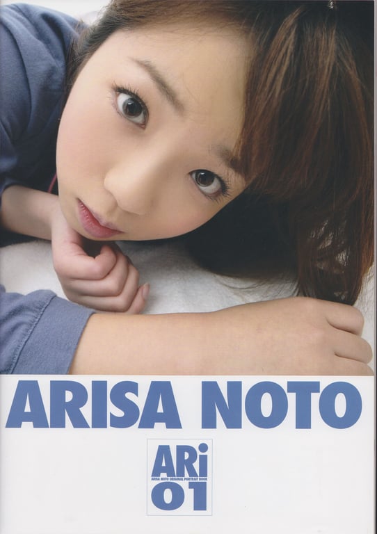图片[40]-#Arisa Noto 能登有沙 – ARi 01 (2009.12) - 全本免费在线观看-阅图吧