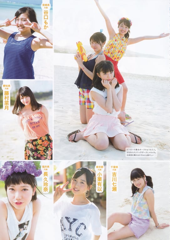 图片[9]-AKB48 Team 8 2nd Anniversary Book - 在线免费观看-阅图吧