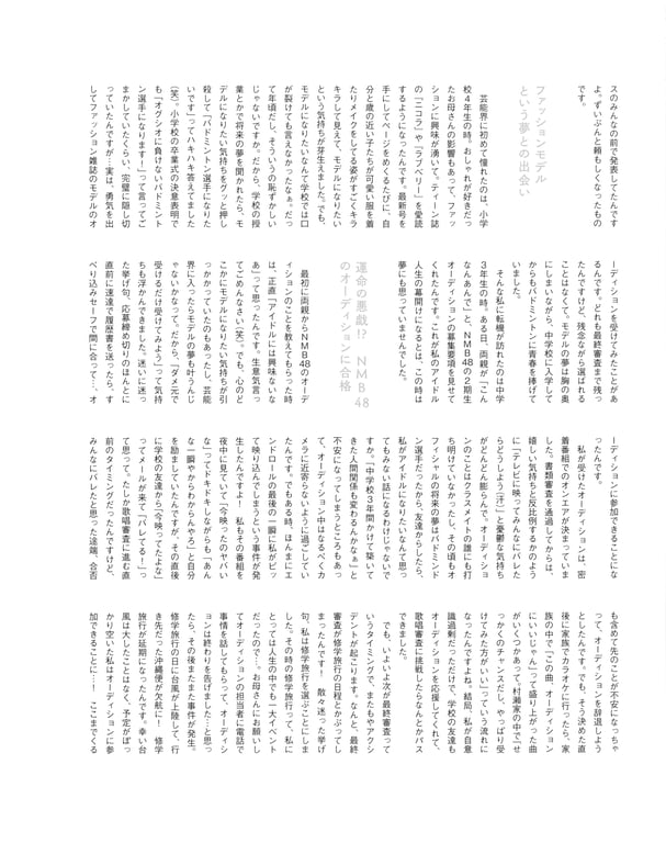 图片[119]-#村瀬紗英1st写真集「S最好」Low - 全本免费在线观看-阅图吧