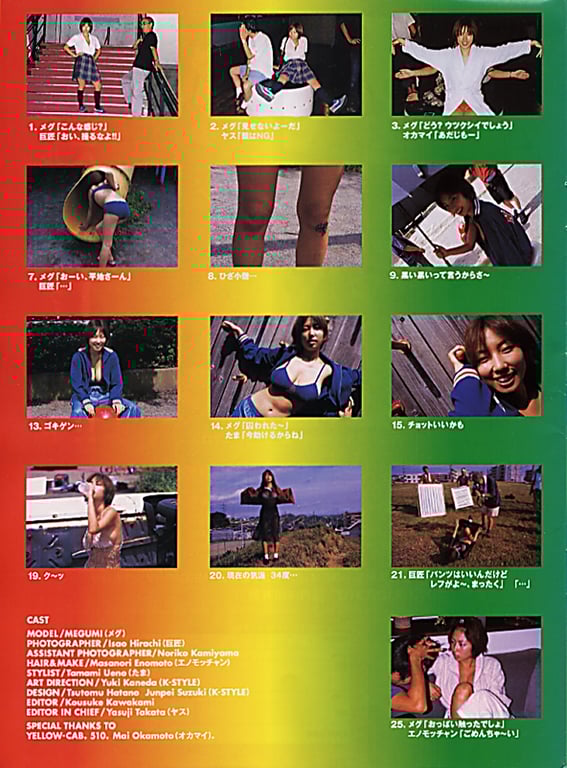 图片[60]-MEGUMI – Meg Chample 混合拼盘 免费在线观看- 阅图吧-阅图吧