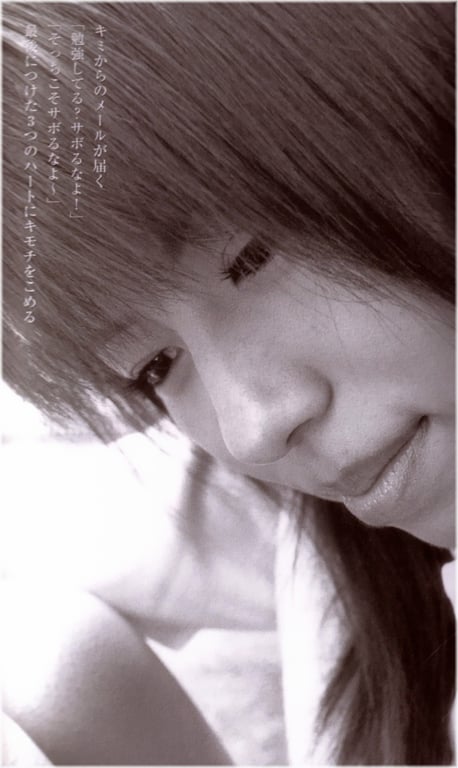 图片[123]-#若槻千夏 – 初恋故事 ~泪眼朦胧~ - 全本免费在线观看-阅图吧