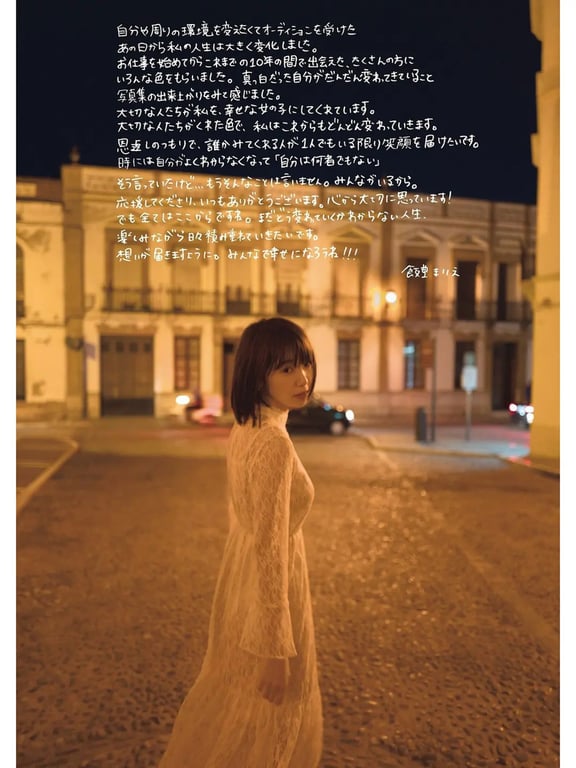 图片[14]-#Marie Iitoyo 饭丰万理江 First Photobook NO GAZPACHO (2018.01.05)Low Qulity - 全本免费在线观看-阅图吧