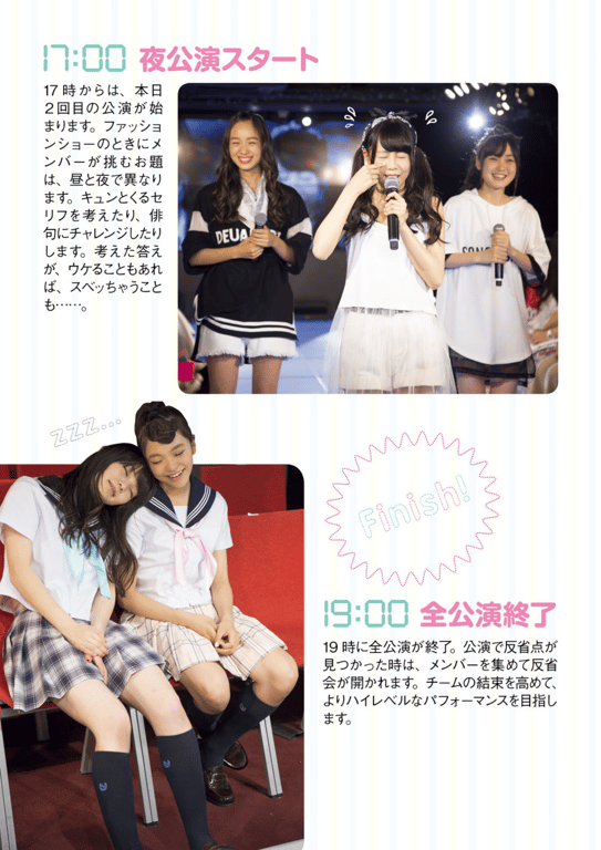 图片[81]-#Fuwafuwa – Fuwafuwa desu (HQ) - 全本免费在线观看-阅图吧