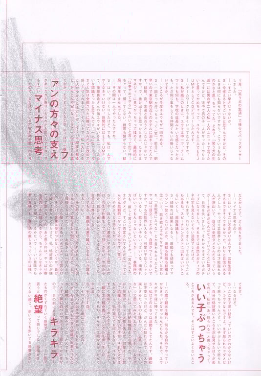 图片[47]-#(月刊シリーズ 058) – 月刊058 索尼 - 全本免费在线观看-阅图吧