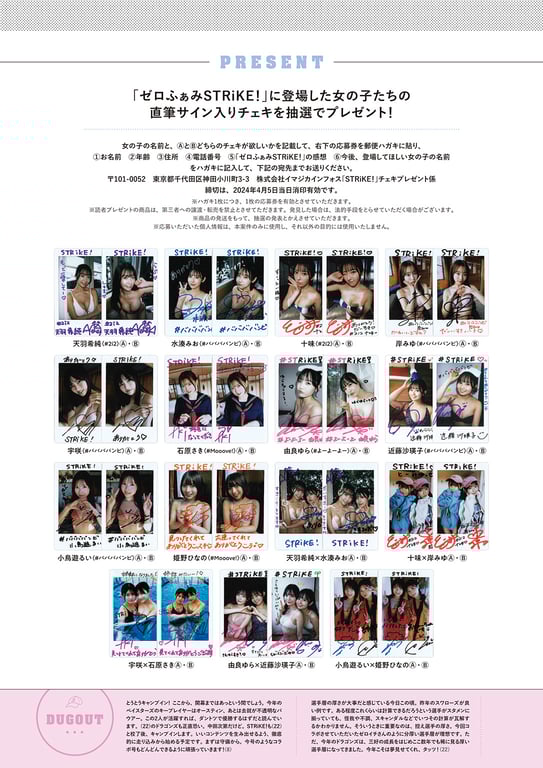 图片[128]-Zero fami STRiKE! (主妇之友Hit系列) - 在线免费观看-阅图吧