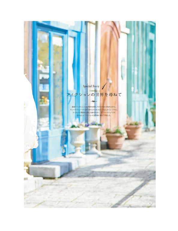 图片[8]-#2020.04.30 Nanaka Suwa 諏訪七夏 – Suwa once upon a time - 全本免费在线观看-阅图吧