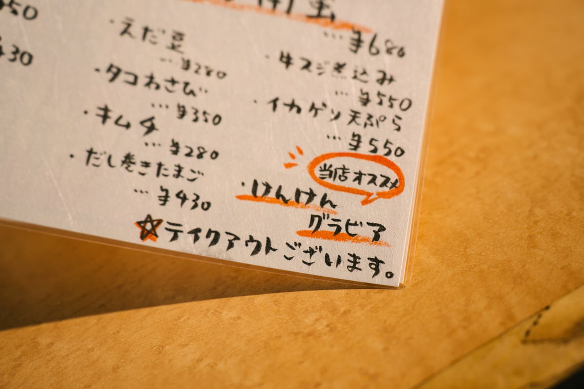 图片[54]-Kenken 跳房子游戏 - Is This For Takeaway お持ち帰りですか？ - 在线免费观看-阅图吧