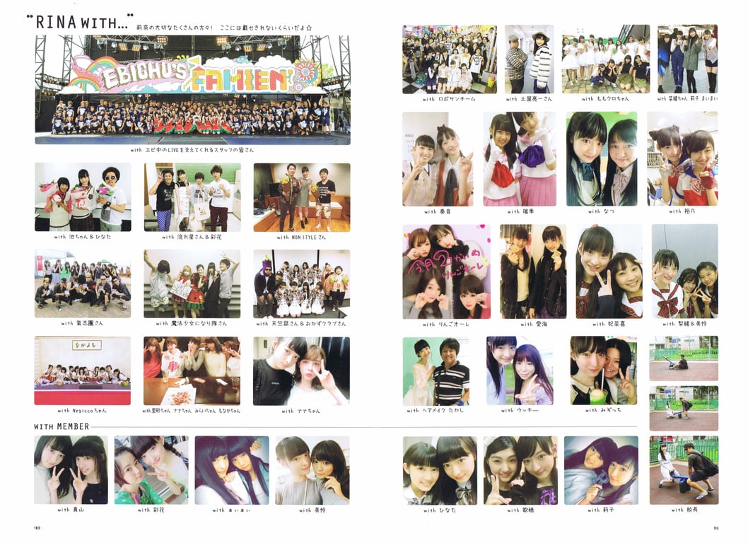 图片[66]-#2017.07.20 松野莉奈写真集「Rina」 - 全本免费在线观看-阅图吧