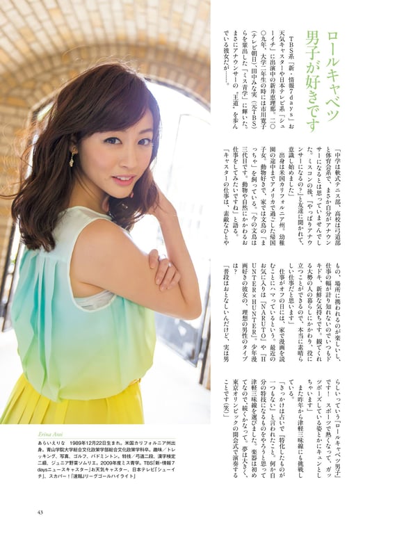 图片[36]-#原色美人主播大图鉴 2015 - 全本免费在线观看-阅图吧