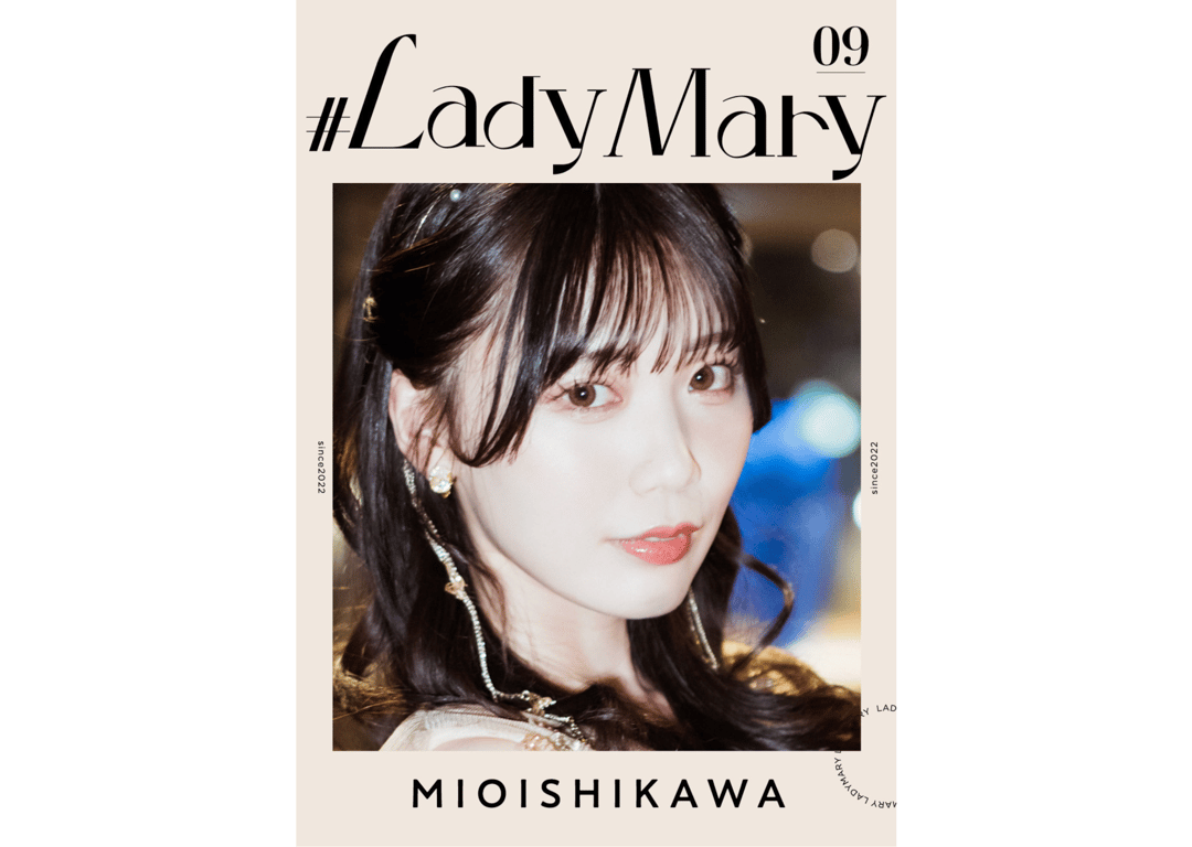 #Lady Mary 09 石川澪 数字写真集-阅图吧
