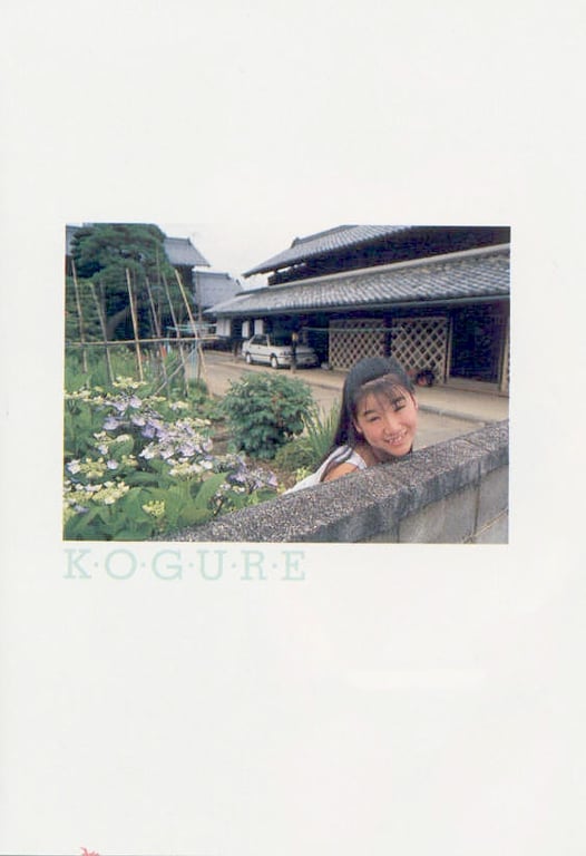 图片[37]-Chie Kogure 小暮千絵 – Let's play together 一起玩吧！ - 在线免费观看-阅图吧