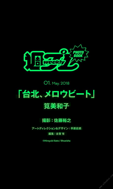 图片[43]-#Miwako Kakei “Taipei, Mellow Beat” 筧美和子「台北、舒缓节拍」(2018.06.01) - 全本免费在线观看-阅图吧